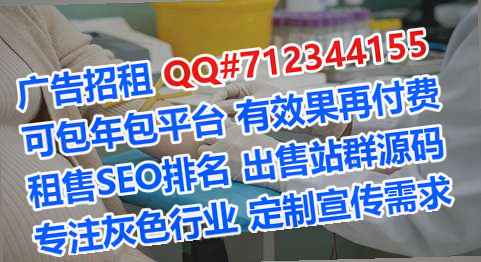 天峻供卵保温工程公司